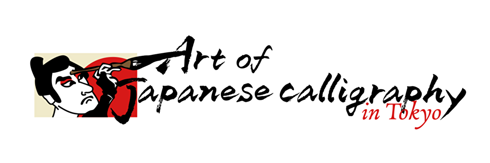 【KURO TO SHIRO】An Immersive Japanese Calligraphy Experience for International Guests